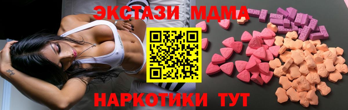 hydra   Ecstasy DUBAI  Вход с VPN  Казань  Ecstasy mix  ЭКСТАЗИ 
