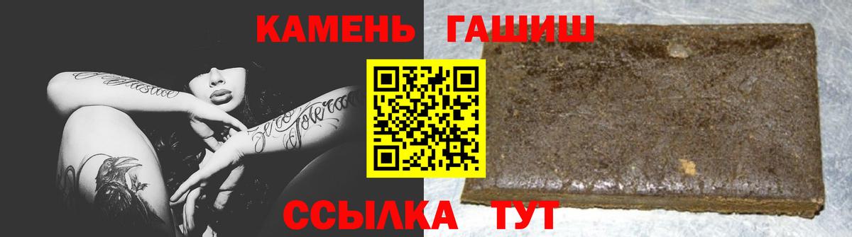 Казань  Гашиш Изолятор  Гашиш  ГАШИШ гашик  Вход с VPN 