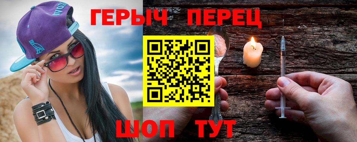 ГЕРОИН афганец Казань