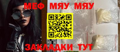 прущая мука Гусев