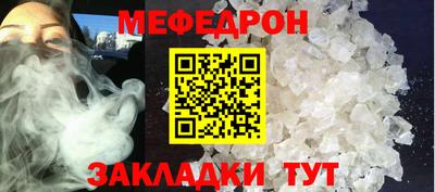 экстази Гусиноозёрск