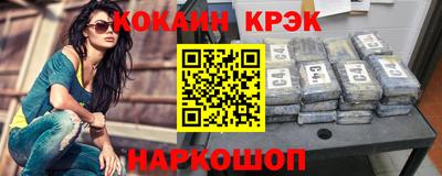экстази Гусиноозёрск