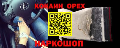 экстази Гусиноозёрск