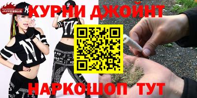 гашиш Гусь-Хрустальный