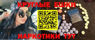 гашиш Гусь-Хрустальный