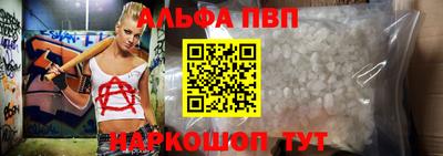гашик Донецк