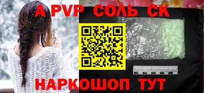 гашиш Гусь-Хрустальный