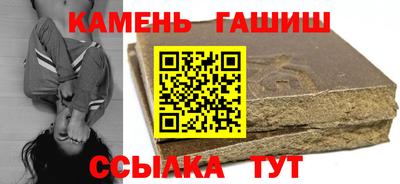 гашиш Гусь-Хрустальный
