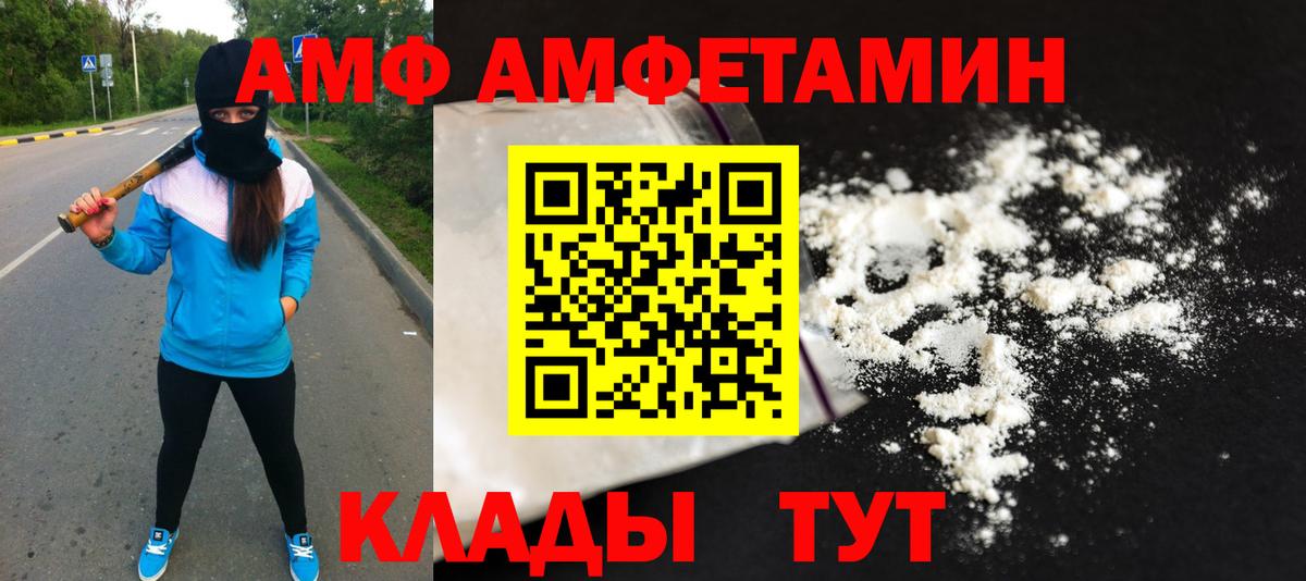 Метамфетамин мет Казань