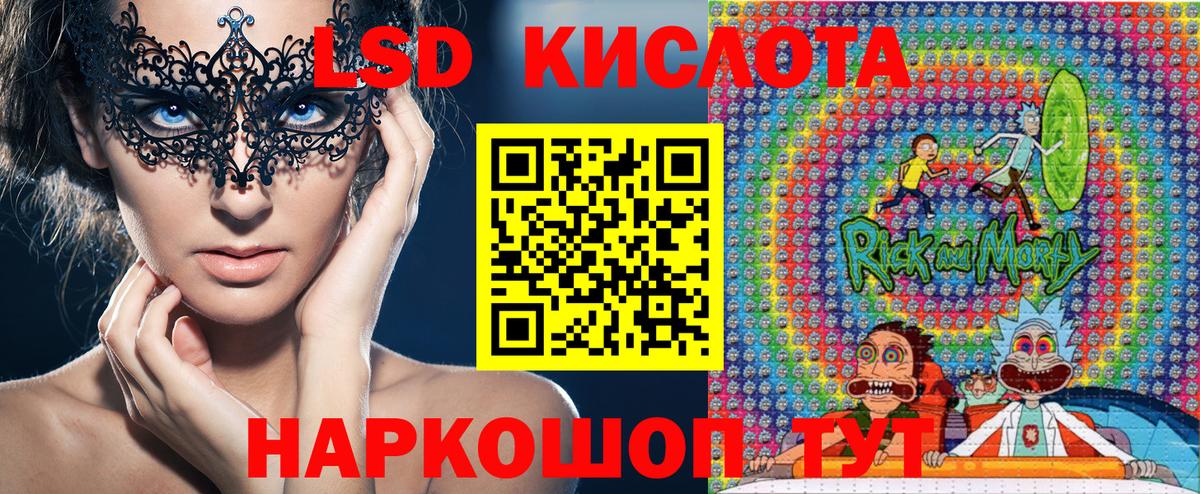Казань  Марки 25I-NBOMe 1500мкг  Марки 25I-NBOMe  Марки 25I-NBOMe 1500мкг  Вход с VPN 
