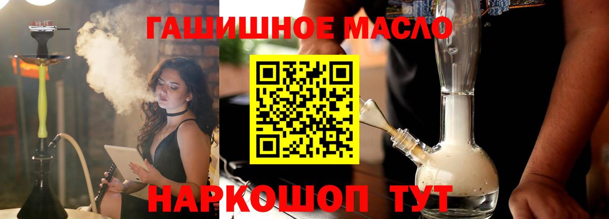ТГК жижа  Дистиллят ТГК концентрат  Казань  наркотики  Вход с VPN 