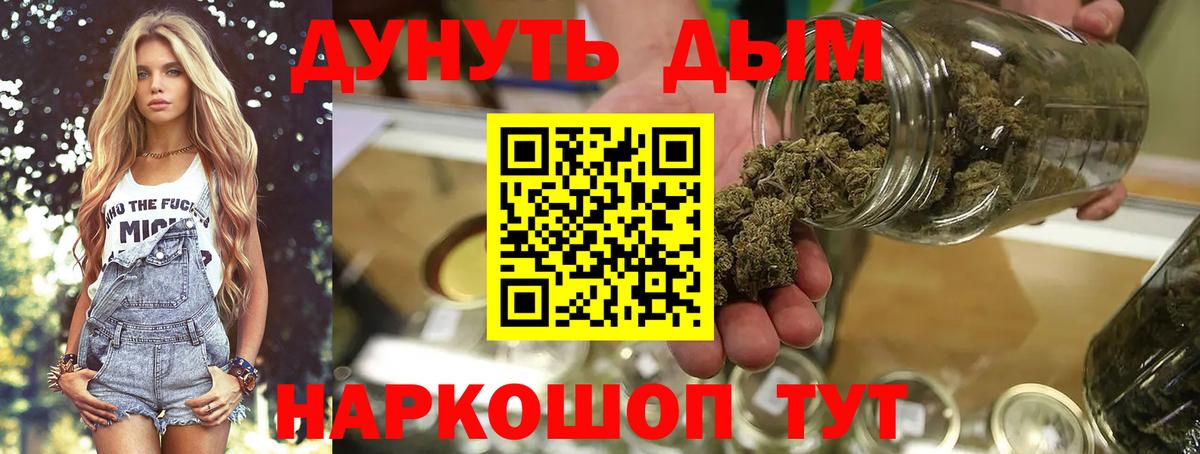 Бошки Шишки MAZAR  Марихуана конопля  Канабис гибрид  Вход с VPN  Казань 